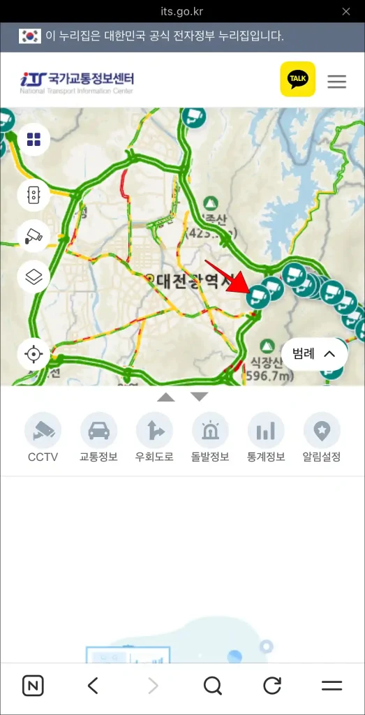 지도 위의 CCTV 버튼 선택