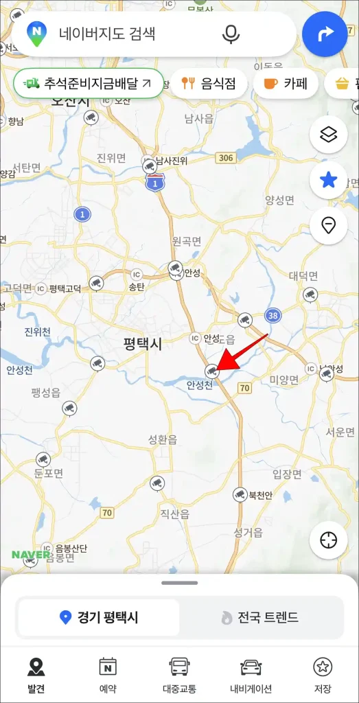 지도 화면의 CCTV 버튼 선택