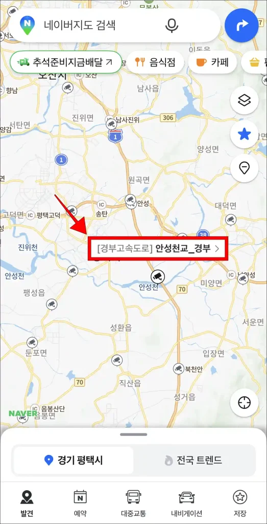 CCTV 이름 선택