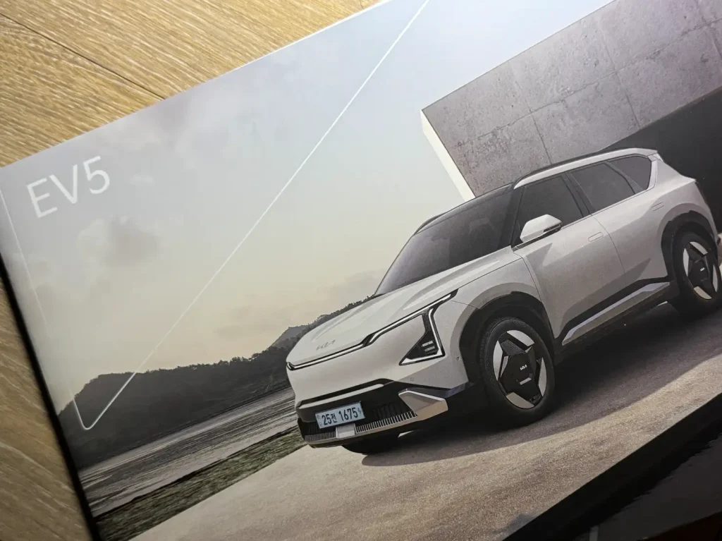 EV5 책자